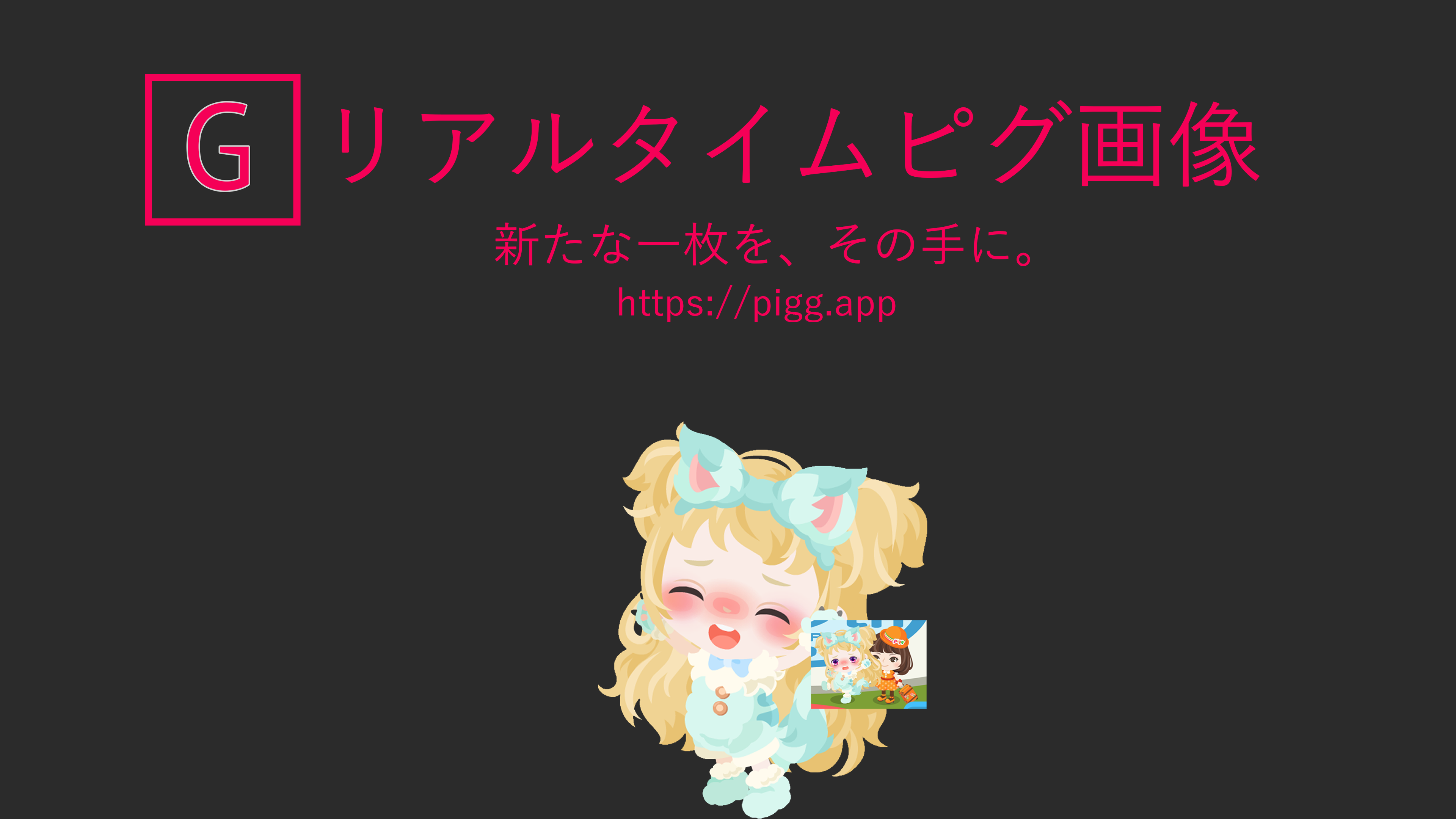アメーバピグ アカウント m93937787776_1.jpg?1488209574